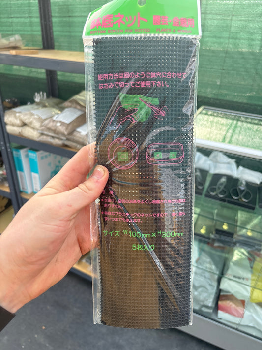 Bande de grille japonaise